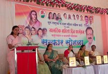 संकुचित विचारांमध्ये अडकुन न राहता ध्येय डोळ्यासमोर ठेवुन कार्य करा – ममता रावत