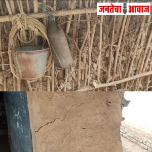 गरजु लाभार्थ्यांची कुड्या मातीची घरे