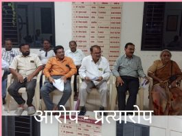 रयत नागरी सहकारी पतसंस्थेच्या गैरकारभाराची चौकशी करा – रूमदेव गोहणे यांची मागणी